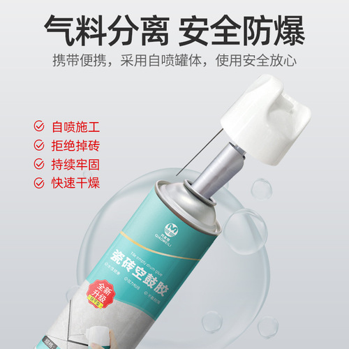 Qiaomeili tile hollowing glue household self-spraying hollowing glue water-based odor-free tile glue tile hollowing agent wholesale