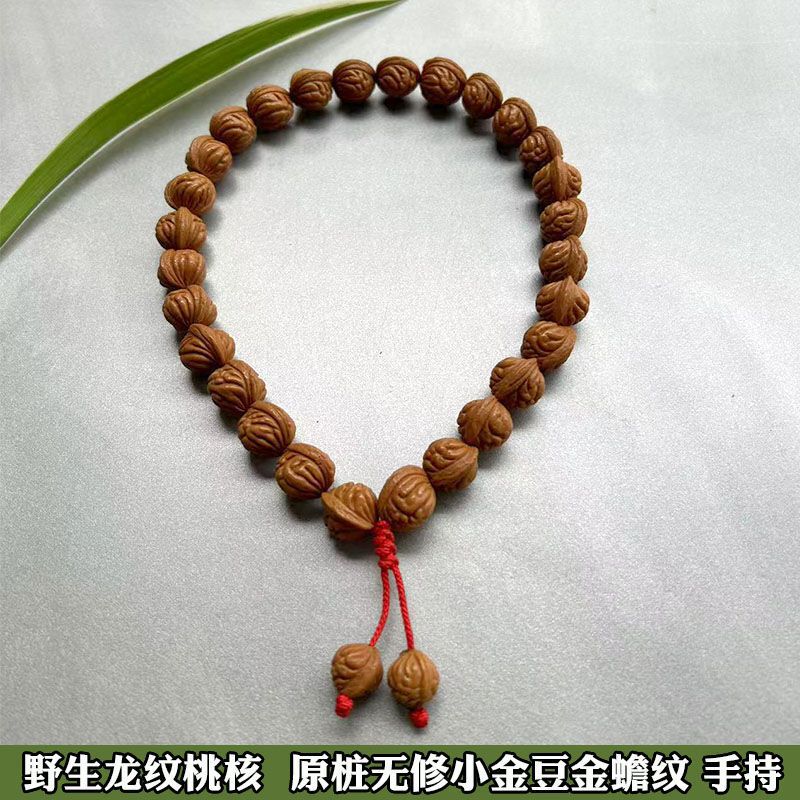 正宗龙纹桃核手串天然小金豆山桃胡金蟾纹霸王龙男女文玩佛珠手链|undefined