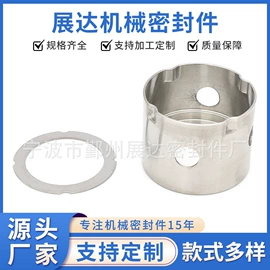 机械密封件;紧固件连接件