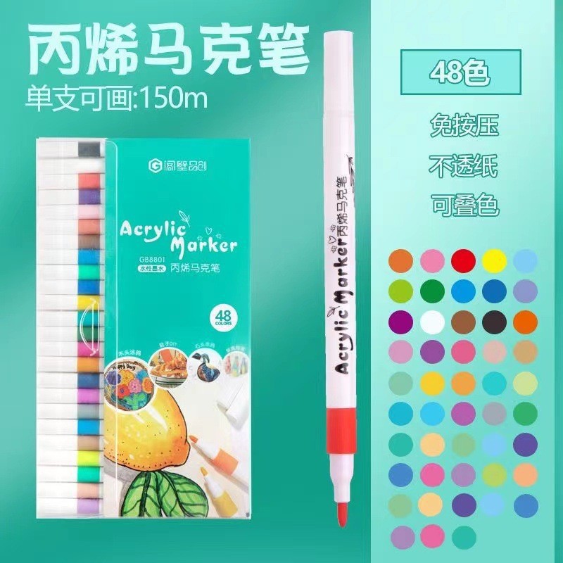 起爆pvc箱入りアクリルマークペン児童80色落書き水彩ペン折り畳み可能児童画卸売り