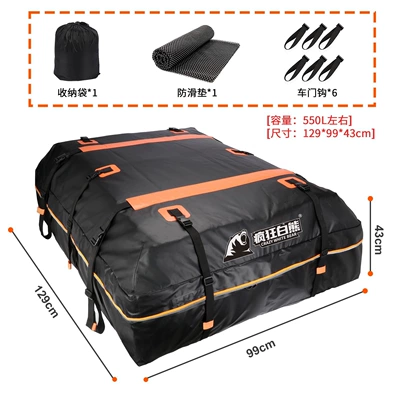 【Compatible with 99% of car Roof box - black-and-orange-12959943cm-550l-capacity-mixed-shipment-crazy-white-bearno-logo