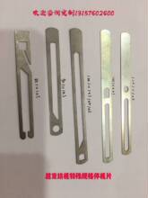 Խ�l���C����Ҏ��ͣ�CƬͣ��Ƭ���P�1000Ƭ��13157502600