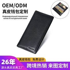 女士钱包;男士钱包;男士公文包