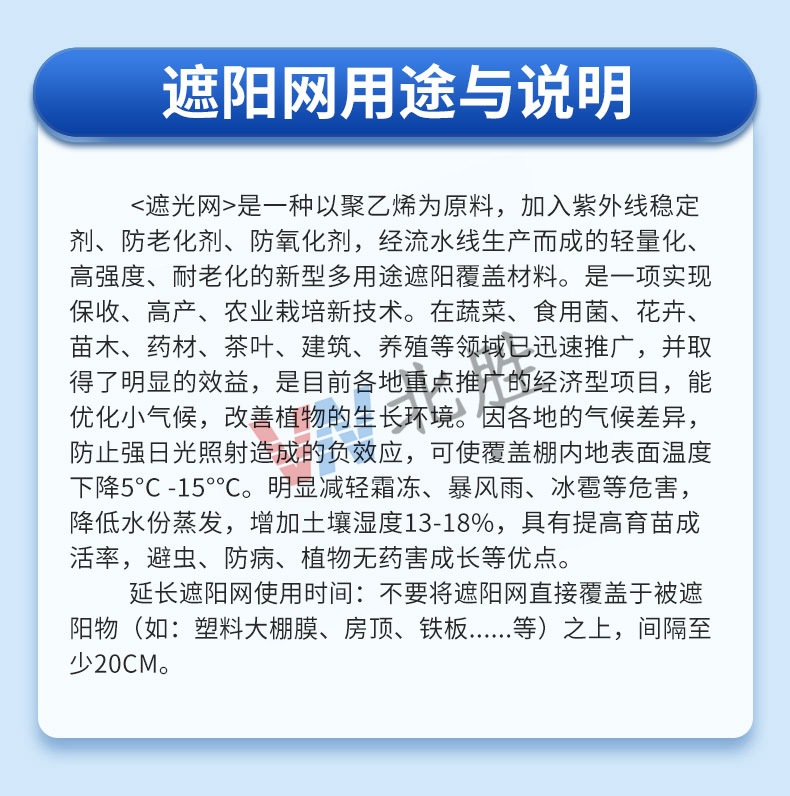 微信图片_20221019162349_副本