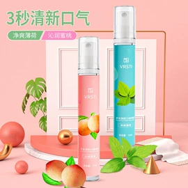 多用途清洁剂;衣物清洁护理;其他园林资材