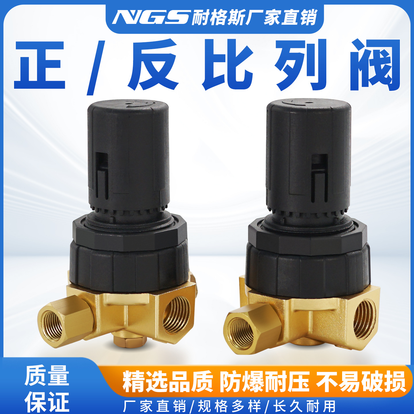 开山螺杆空压机反比例阀贺尔碧格压力调节器容调阀PRNE