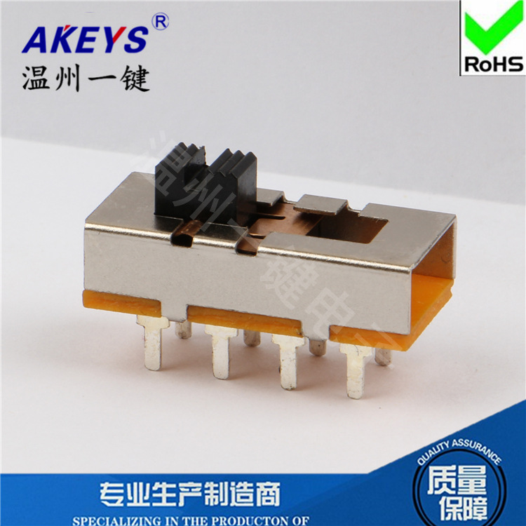 SS-23L01（2P3T）双排8脚三档立式插脚大电流拨动开关 美发配件