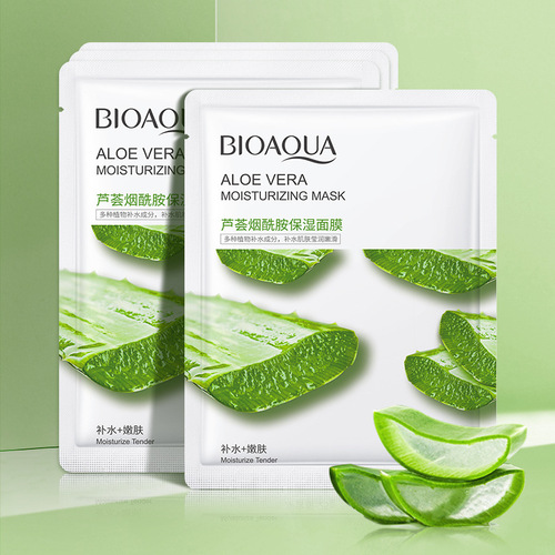 Boquanya Cucumber Centella Asiatica Moisturizing Mask Hydrating Green Tea Hyaluronic Acid Aloe Vera Red Pomegranate Essence Mask Wholesale