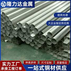 无锡现货批发201不锈钢圆管304不锈钢内抛光圆管表面拉丝光亮零切