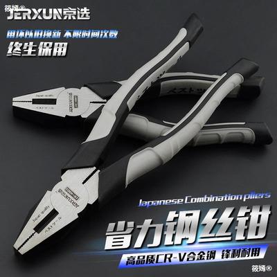 Industry Vise Pliers 6/7/8 multi-function Pliers Effort saving Flat nose pliers Wire