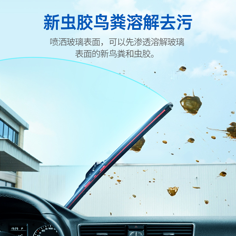Goodway degreasing film glass water car powerful decontamination cleaner car large bucket wiper essence universal for all seasons