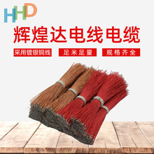 大量供應 8/0.08電子煙內線藍牙耳機純銅漆包線加 工漆包線定 制