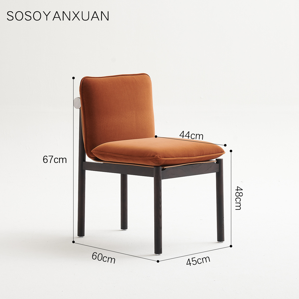 팔걸이 없음 [주황색]