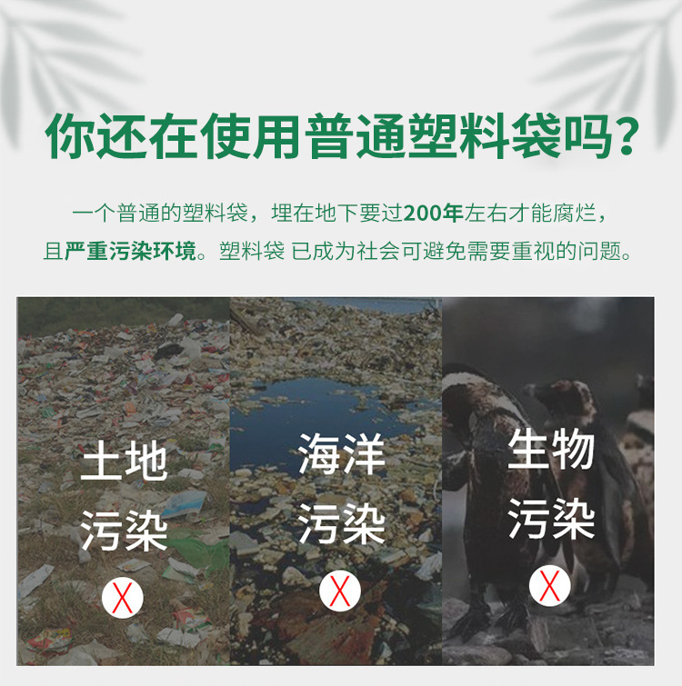 背心袋详情页（改）_04