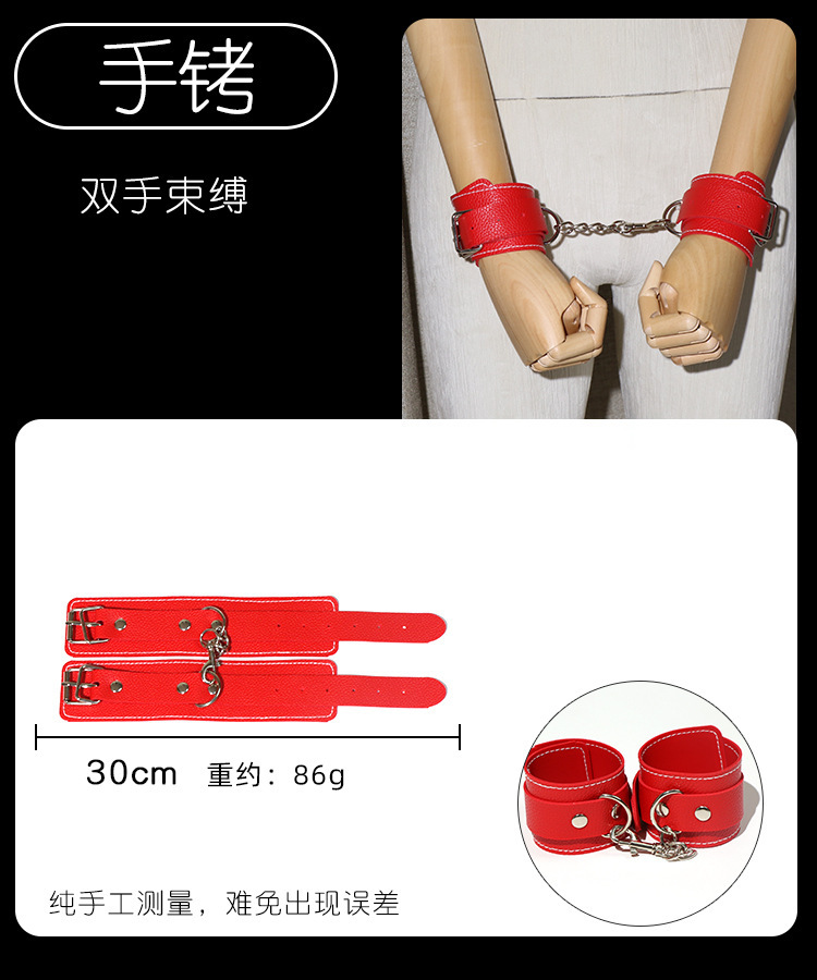Jiuai SM Bondage Set for Couples, 7-Piece Leather Kit with Handcuffs, Blindfold and Mouth Ball — detail image 7