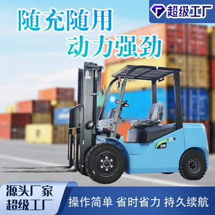 Manufacturer's Small Electric Forklift 2 Tons 3 Tons 4 Tons New Energy Electric Forklift Four-Wheel Lifting Forklift