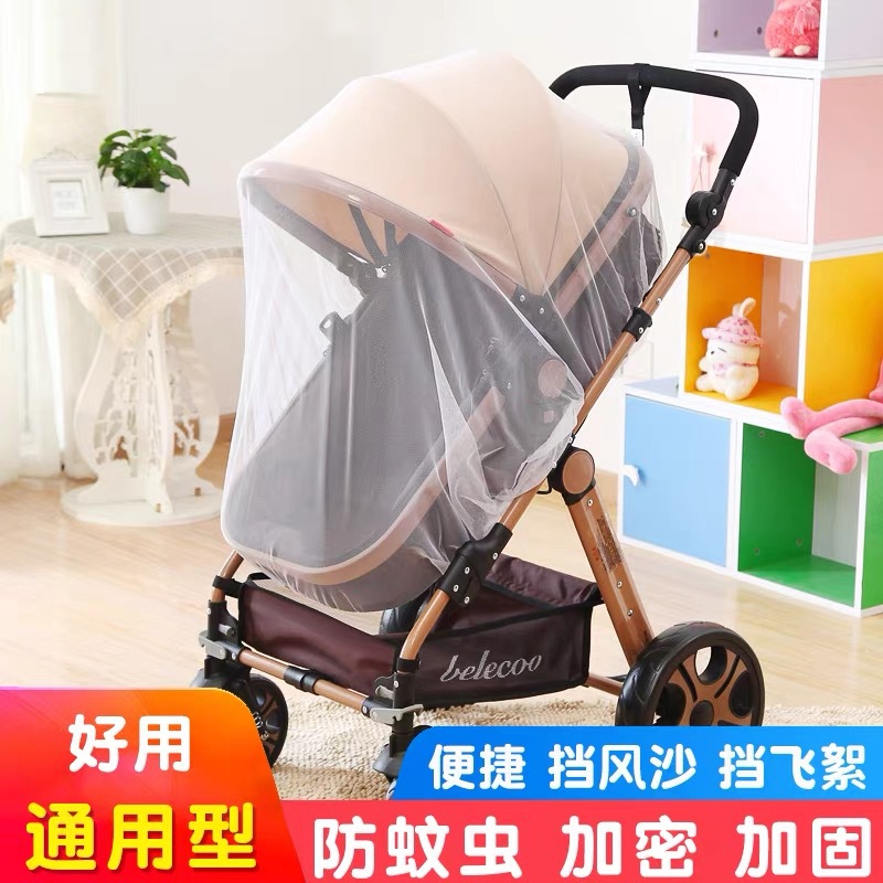 Universal Baby Stroller Mosquito Net, Anti-Mosquito Cover for Children and Infants, Enlarged and Densified Mesh, Foldable