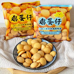 ��֮ζ�u�������ʳ������fС�����e����������c��ʳ80g��