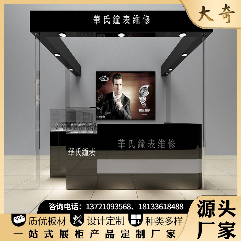 钟表展柜饰品柜台珠宝玉器柜手机钟表柜直播展会展示柜货架大奇