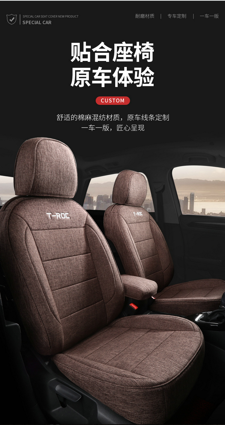 Suitable for Volkswagen Tanyue five-seat SUV linen special car seat cushion for all seasons all-inclusive simple interior seat cover