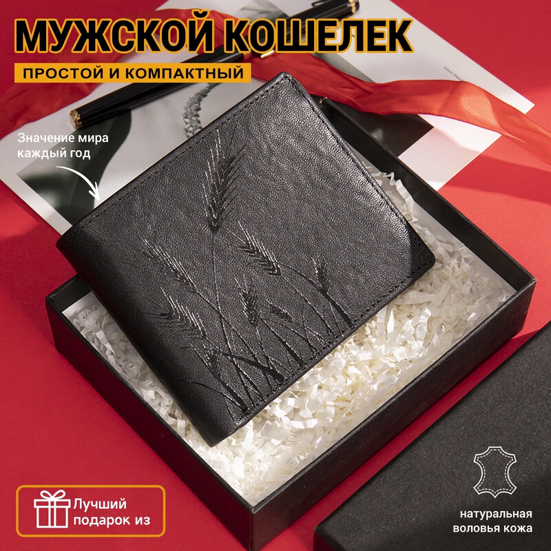 First-Layer Cowhide Men's Wallet, Handmade Genuine Leather Wallet, Birthday Gift, Men's Wallet, High-End Card Holder, Wholesale Gift Box