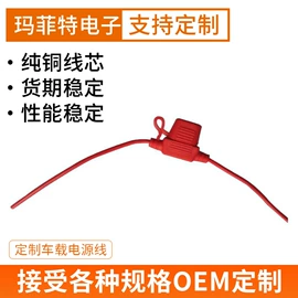 音视频线;电子线;保护器件