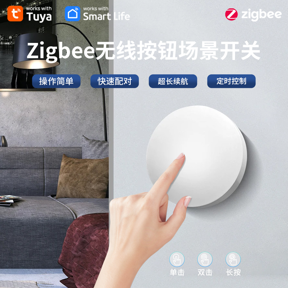 Smart wireless button