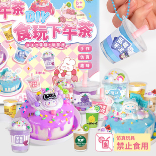 ��ͯ����ʳ��DIY�ֹ����ϰ������̲豭ʳ�����b�^�Ҽ�Ů��������