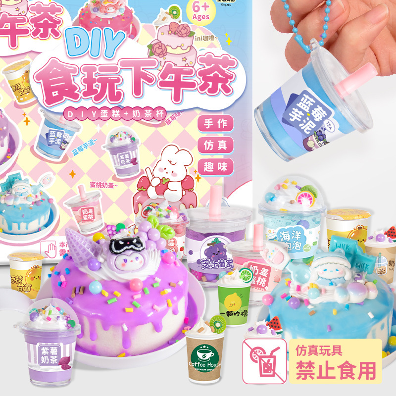 Children's Mini Food Play DIY Handmade Material Bag Simulation Milk Tea Cup Food suit Play Girls Educational Play