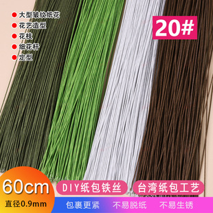 20#�����F�z20̖60cm���ͻ����������F�z��ˇ����֧��DIY�ֹ���