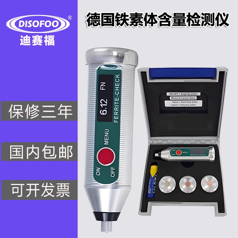 Немецкий детектор содержания феррита FERRITE-CHECK140 анализатор аустенита тестер феррита