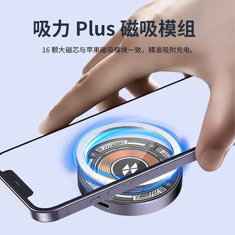 透明マグネット式ワイヤレス充電器はアップル15iphone12探索版マグネット充電器15wに適している|undefined
