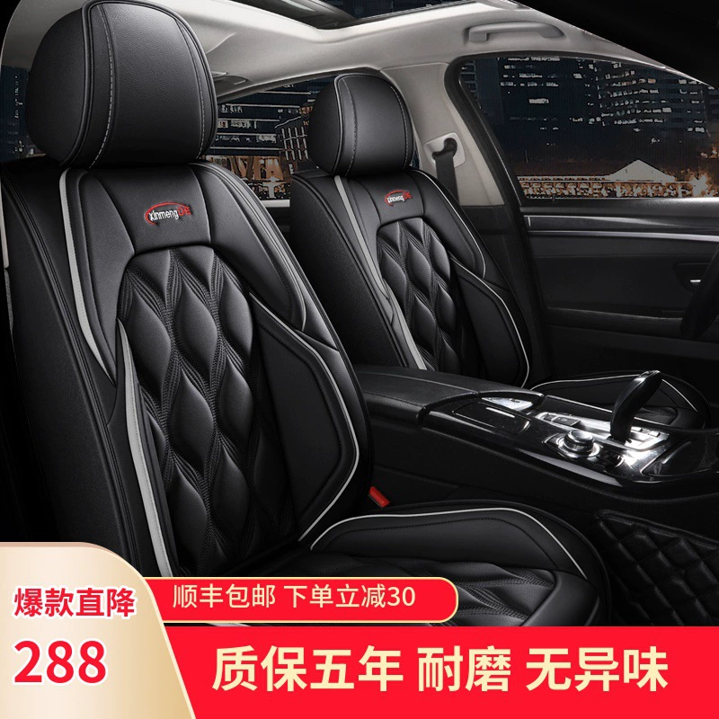 Универсальная всесезонная накидка на автомобильное сиденье, полностью закрытая, специальный чехол для автокресла, летний дышащий перфорированный кожаный чехол-накидка на автомобильное сиденье.