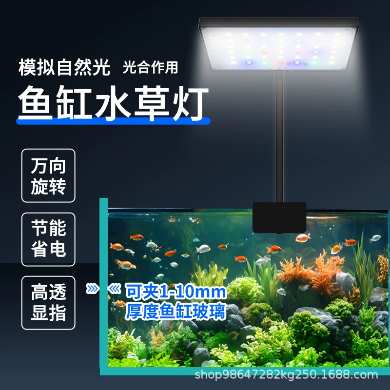 Лампа для аквариума, ландшафтное освещение, специальная лампа для осветления, светодиодная суперяркая лампа с зажимом, взрыв водной травы, лампа для мха и водорослей, регулировка USB
