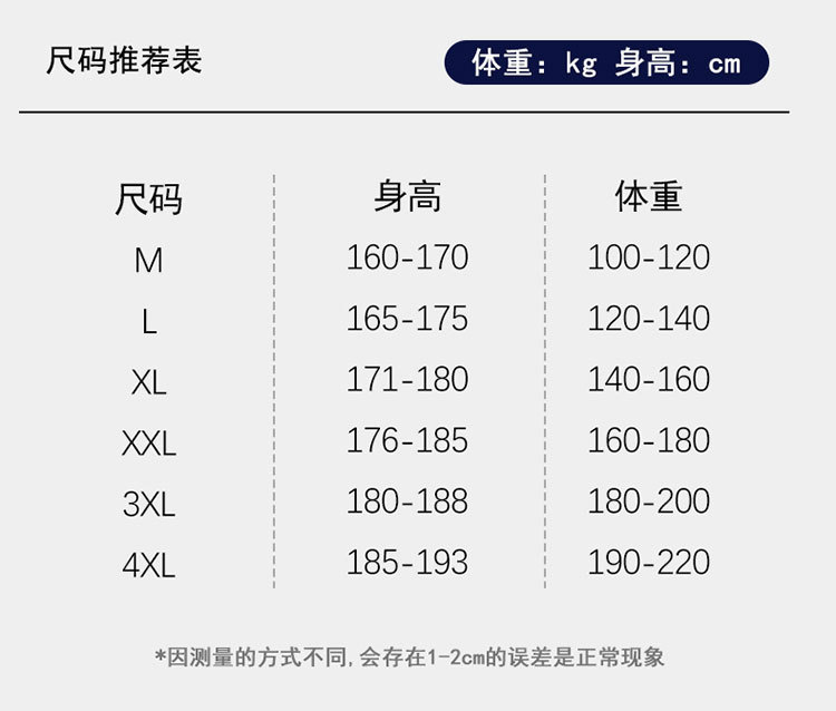 NX88526详情 (8)