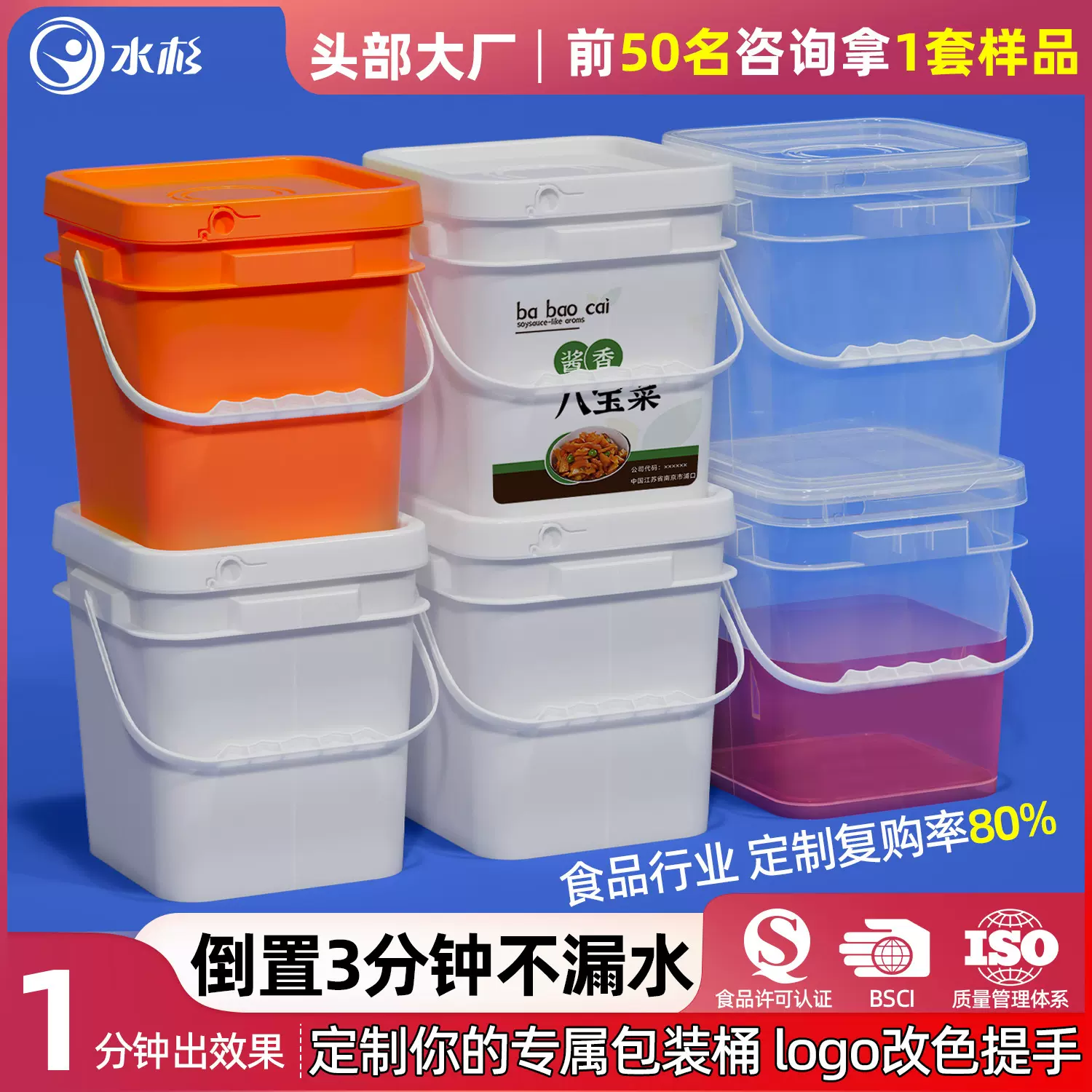 食品级塑料桶方形 好开好盖调料酱料桶 带提手四方桶水肥料周转桶