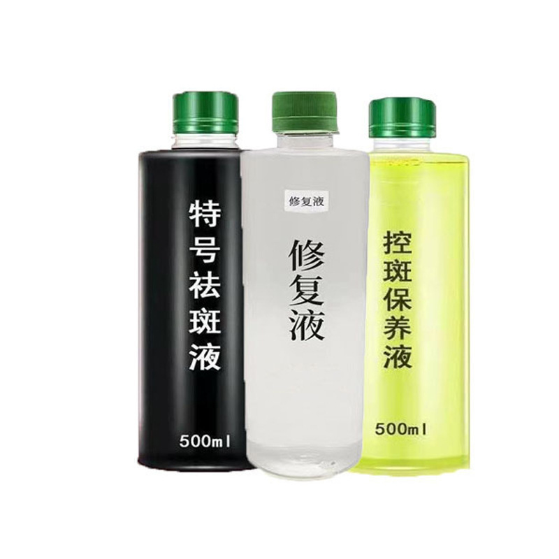 美容室専用、恥ずかしくない期間でシミ・色素沈着を解消する液、乾燥・湿潤両用、シミ・そばかす・真皮斑を解消する、剥がれにくい代謝液|undefined