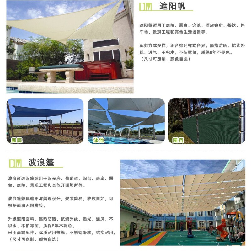 New Outdoor Electric Sunshade Kindergarten Sunroof Curtain Sun Protection Curtain Sun Protection Heat Insulation Sunshade Wholesale Manufacturer New Outdoor Electric Sunshade Kindergarten Sunroof Curtain Sun Protection Curtain Sun Protection Heat Insulation Sunshade Wholesale Manufacturer