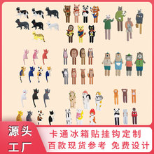 定制钥匙扣冰箱贴PVC软磁异形景区建筑创意文创金属冰箱贴定做