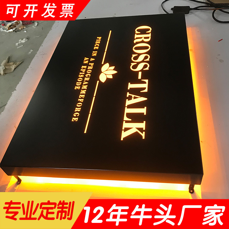 亚克力镂空灯箱 不锈钢发光铁艺铁皮创艺招牌广告牌制作发光灯箱