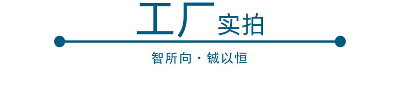 2021.3.24板子详情页_07