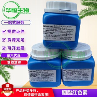 �F؛��֬�t85% �၆ʳ��ɫ�� ��֬�t�Xɫ�� ˮ������֬ɫ ��ɫ��