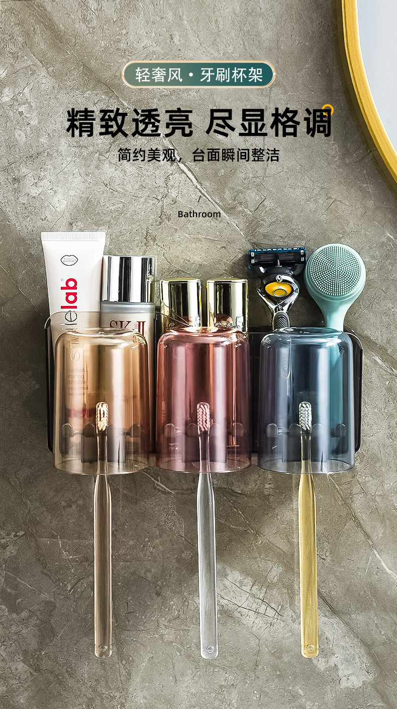 牙刷杯架_03.jpg