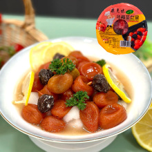 乌梅圣女果话梅小番茄西红柿新鲜酸甜开胃酒店冷盘凉菜休闲零食