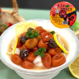 乌梅圣女果话梅小番茄西红柿新鲜酸甜开胃酒店冷盘凉菜休闲零食