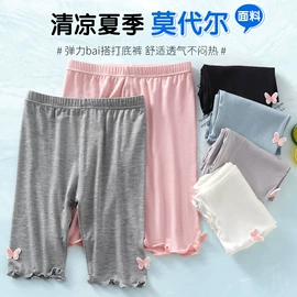 童打底裤;童裤;儿童防晒衣