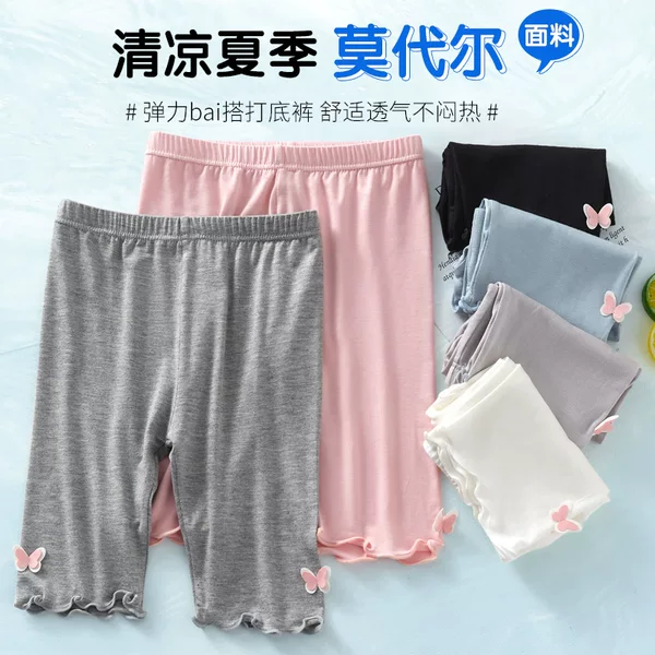 Girls' Summer Modal Knee-Length Shorts, Children's Shorts, Factory Direct Wholesale for Small and Medium-Sized Children
