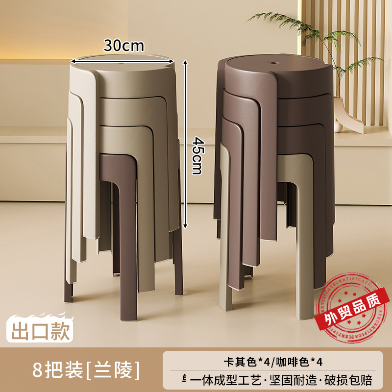 Taburete de plástico grueso para el hogar, sillas apilables, robustas y duraderas, extra gruesas, simples y modernas, bancos altos de reserva para invitados.