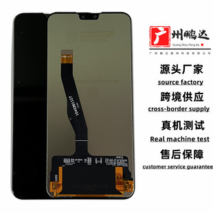 Pengda Is Suitable for Huawei Honor 8X Screen Assembly Jsn-Al00A Touch Lcd Internal and External Display Integrated Screen