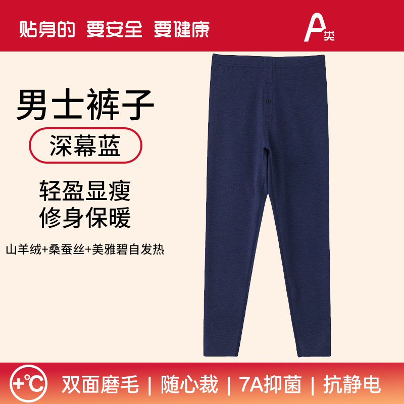 다크블루 [남성팬츠]